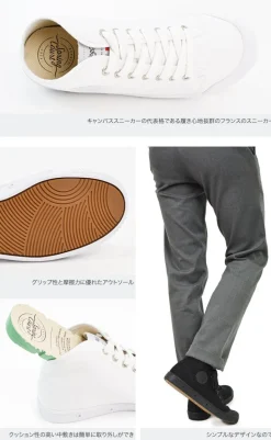 SPRING COURT / B2 Mid Cut Canvas Sneakers