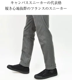 SPRING COURT / B2 Mid Cut Canvas Sneakers