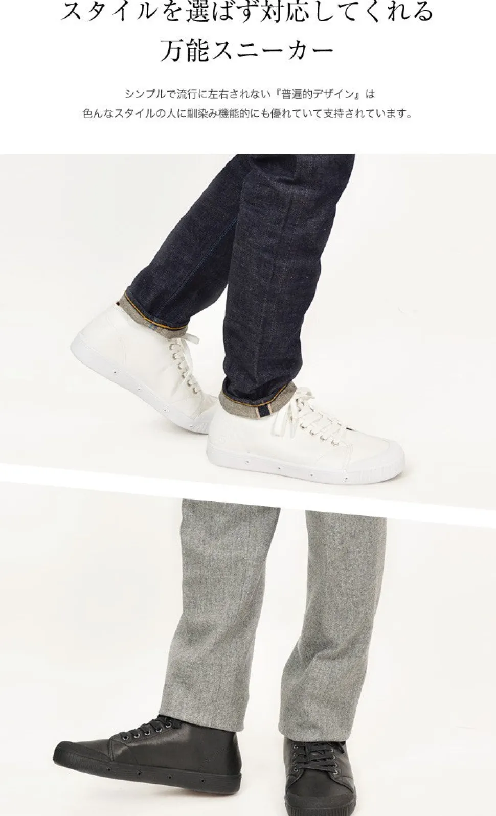 SPRING COURT / B2 Mid Cut Leather Sneakers