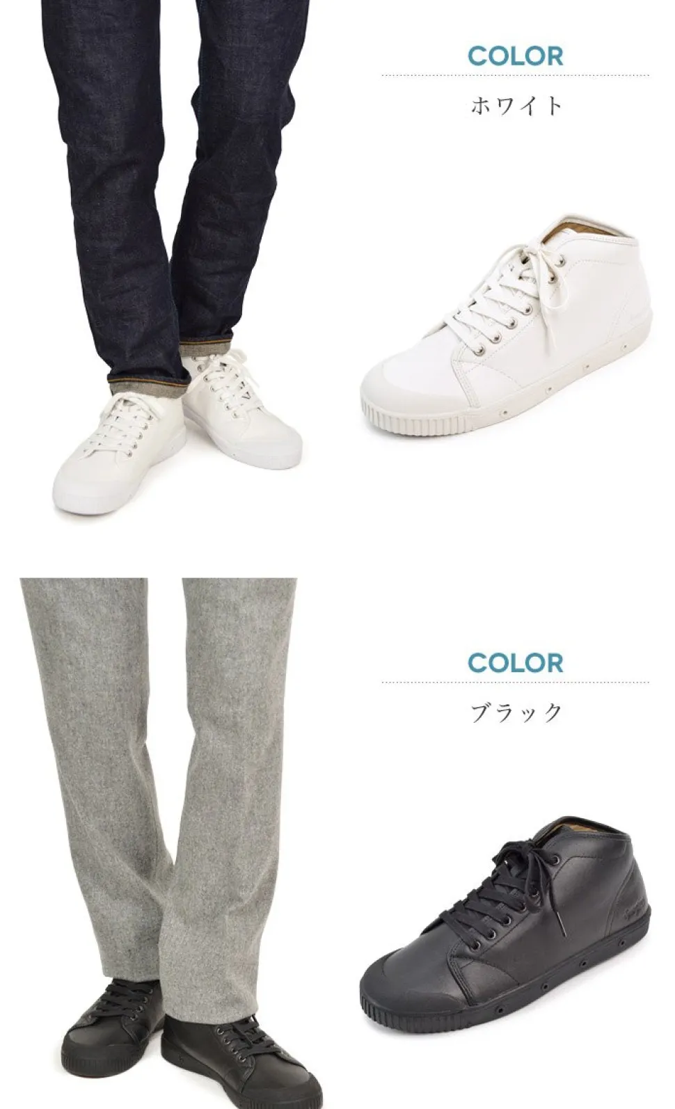 SPRING COURT / B2 Mid Cut Leather Sneakers