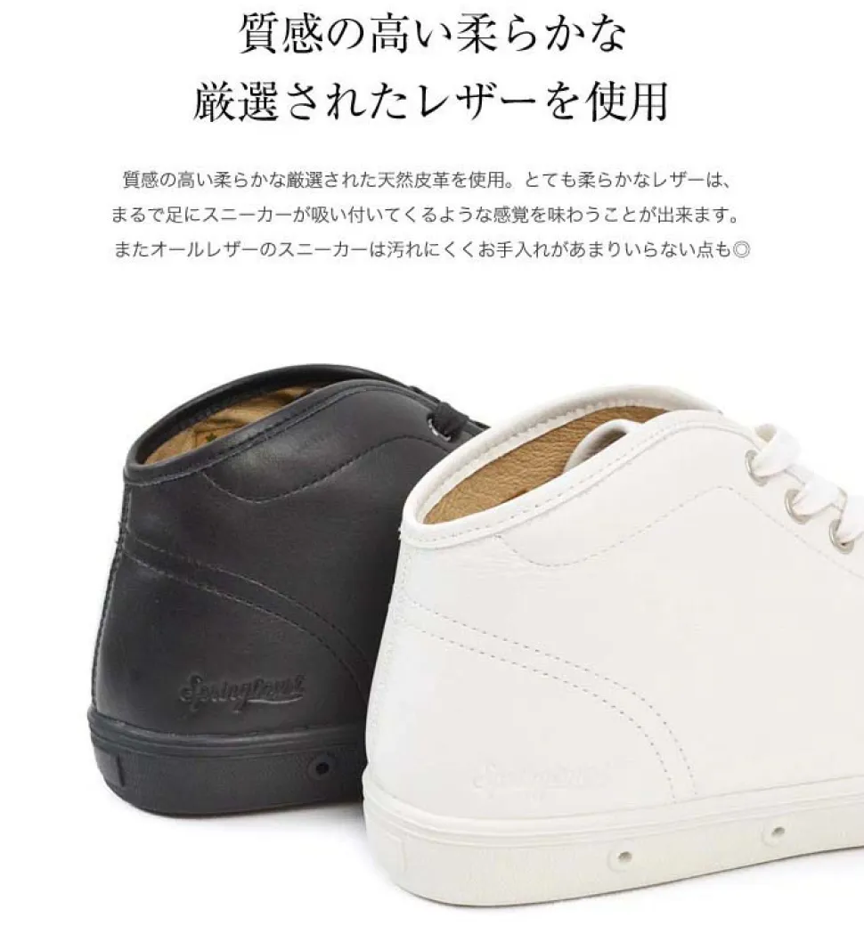 SPRING COURT / B2 Mid Cut Leather Sneakers