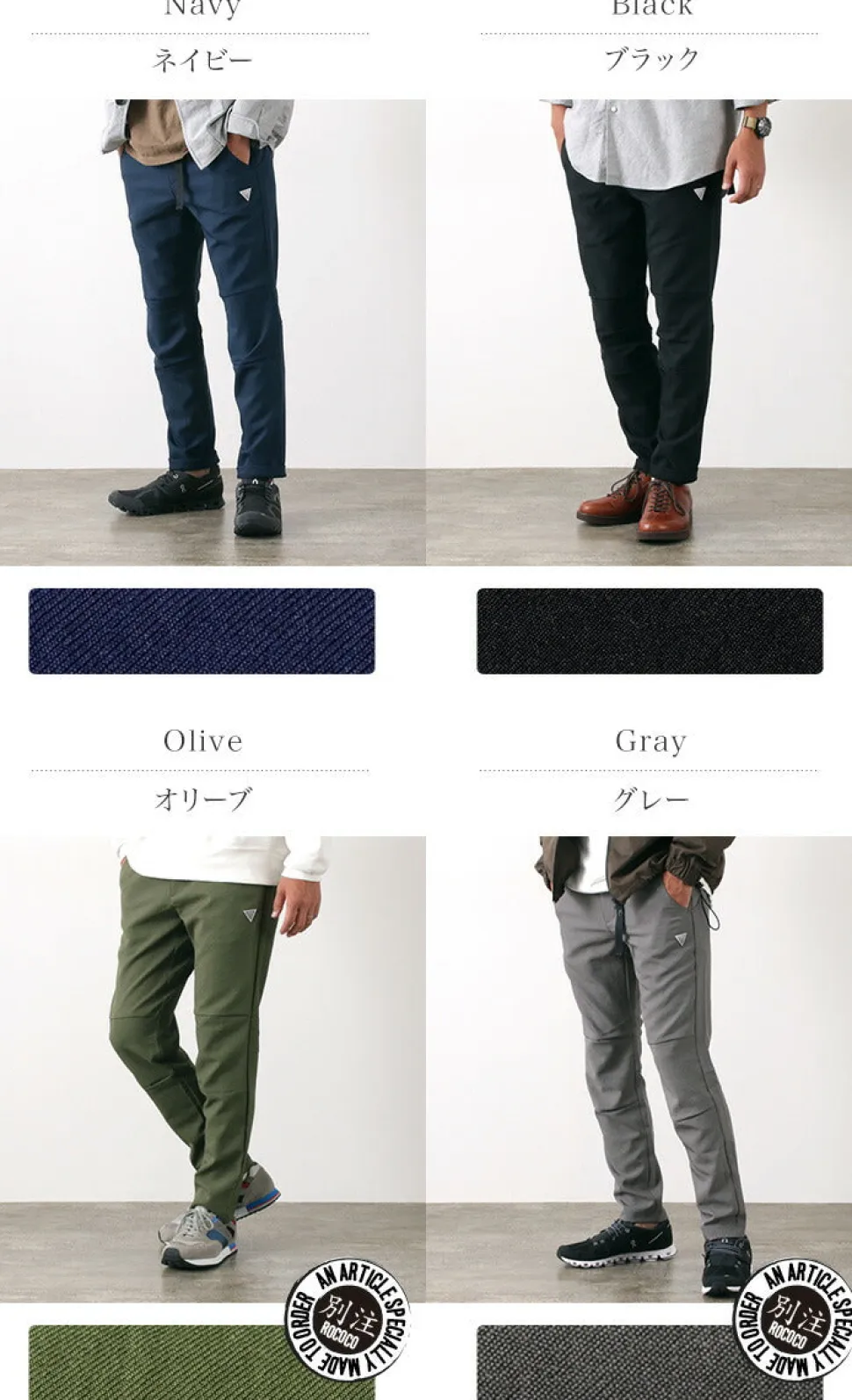 SUNNY SPORTS / Trail 3D Trousers