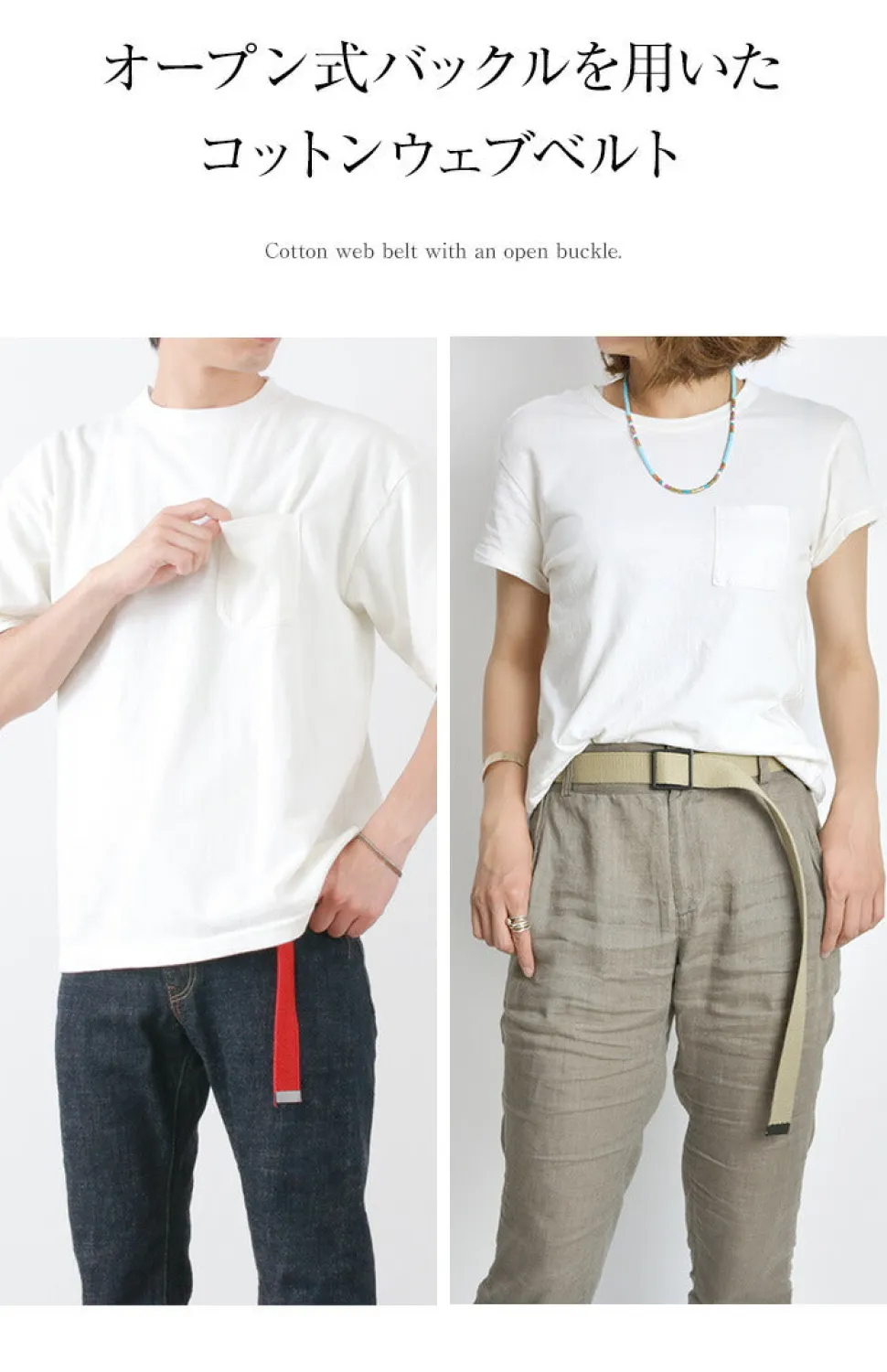 SUSPENDER FACTORY / Military Web Belt