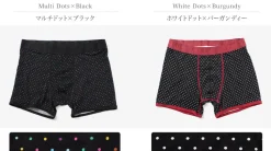 SWOLE PANDA / Bamboo Dot Boxer Pants