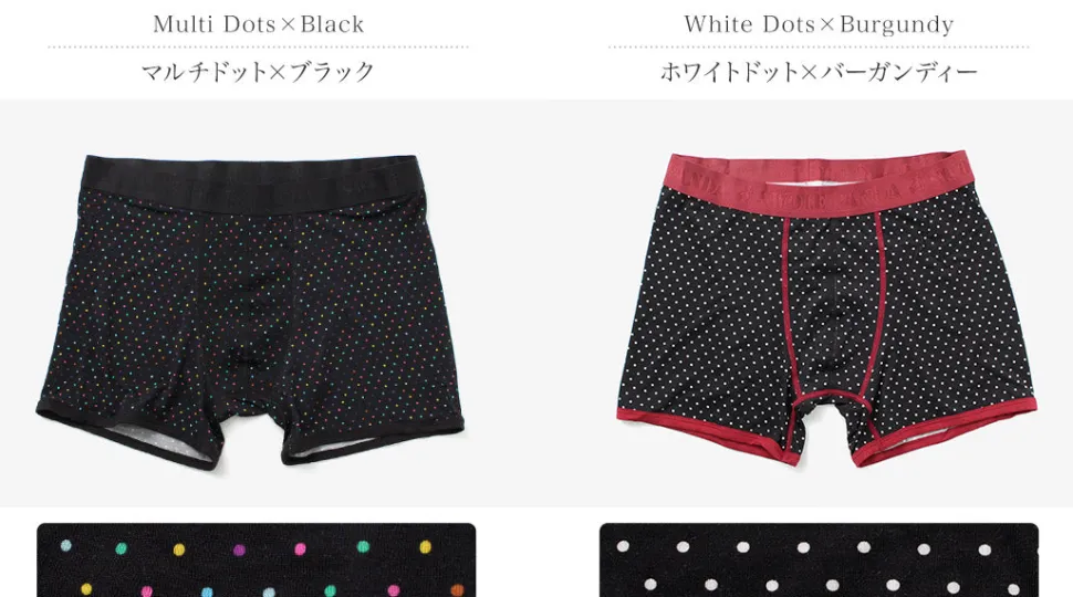SWOLE PANDA / Bamboo Dot Boxer Pants