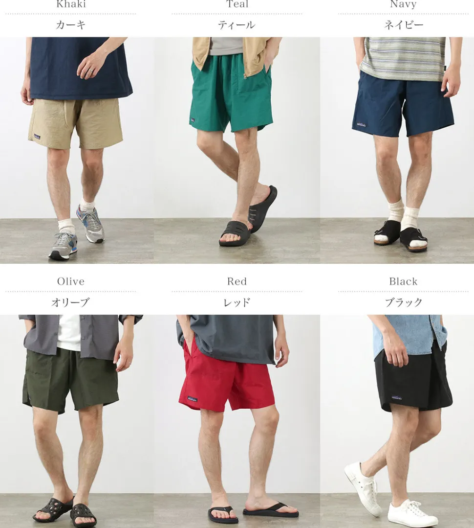 THOUSAND MILE / Imperial Trunk Shorts
