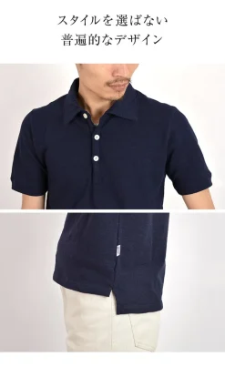 TIEASY / Organic Polo Shirt