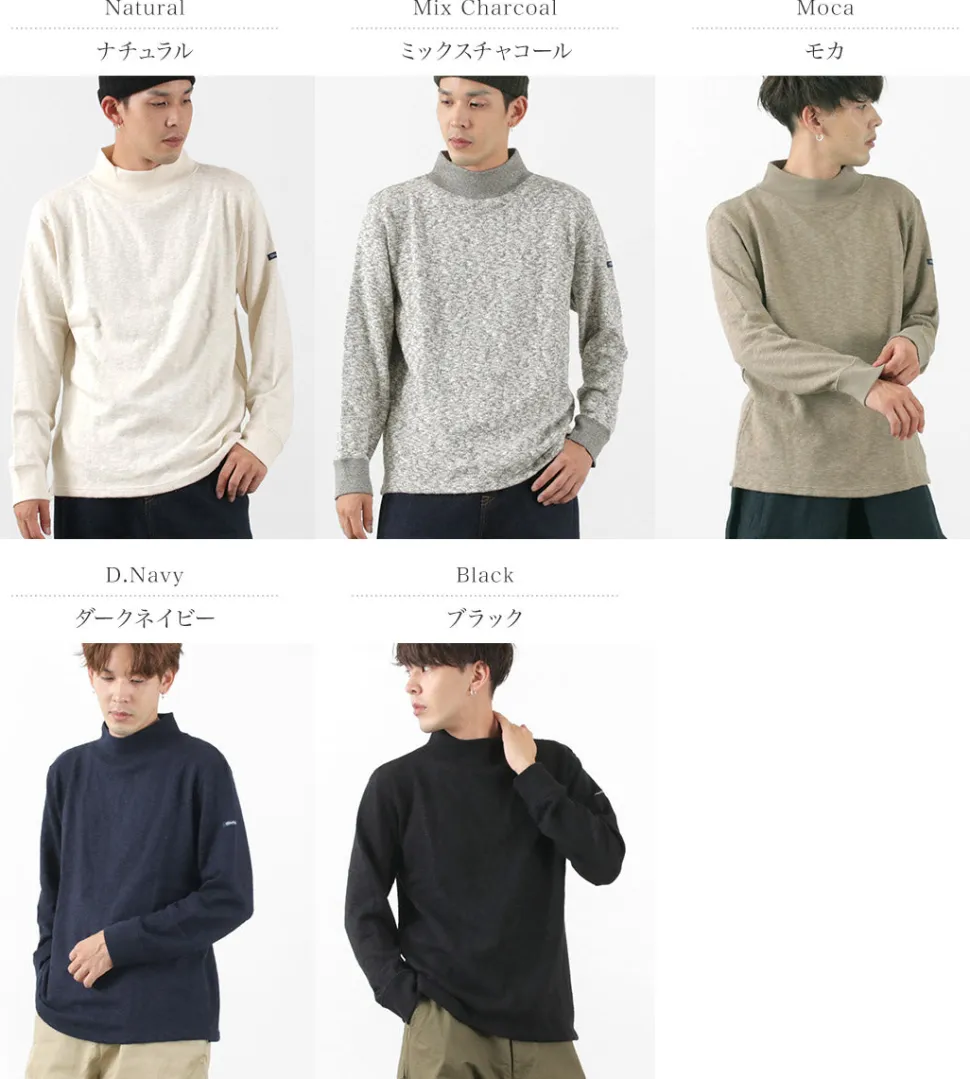 TIEASY / Original High Neck T-shirt
