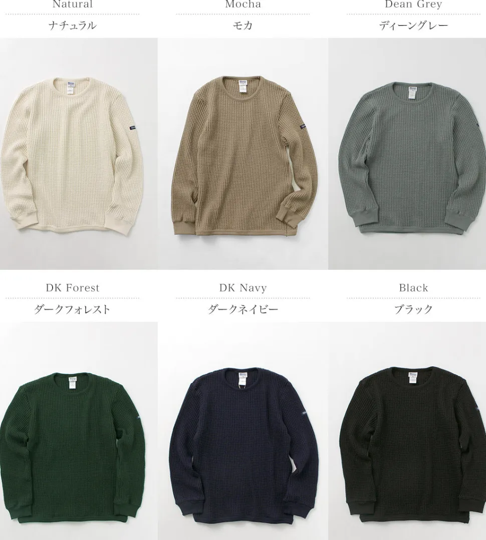 TIEASY / Super Thermal Crew