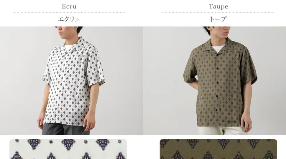 WAX LONDON / Didcot Short Sleeve Shirt Ditsy Tile